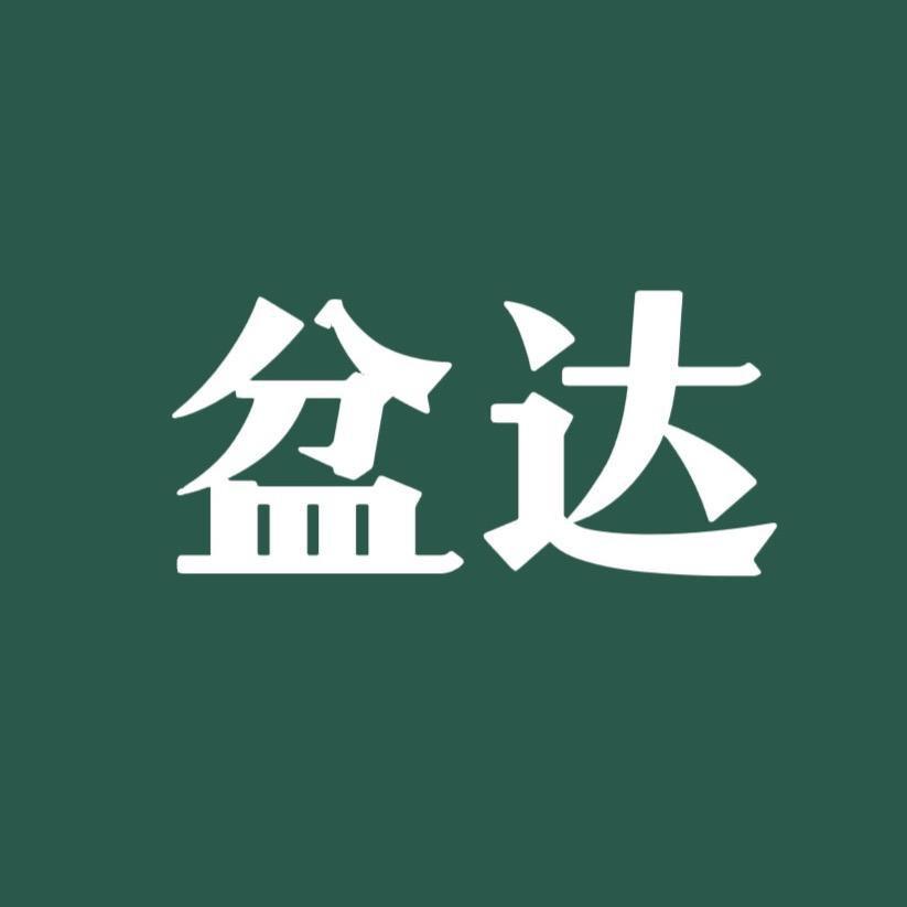 盆达大花盆