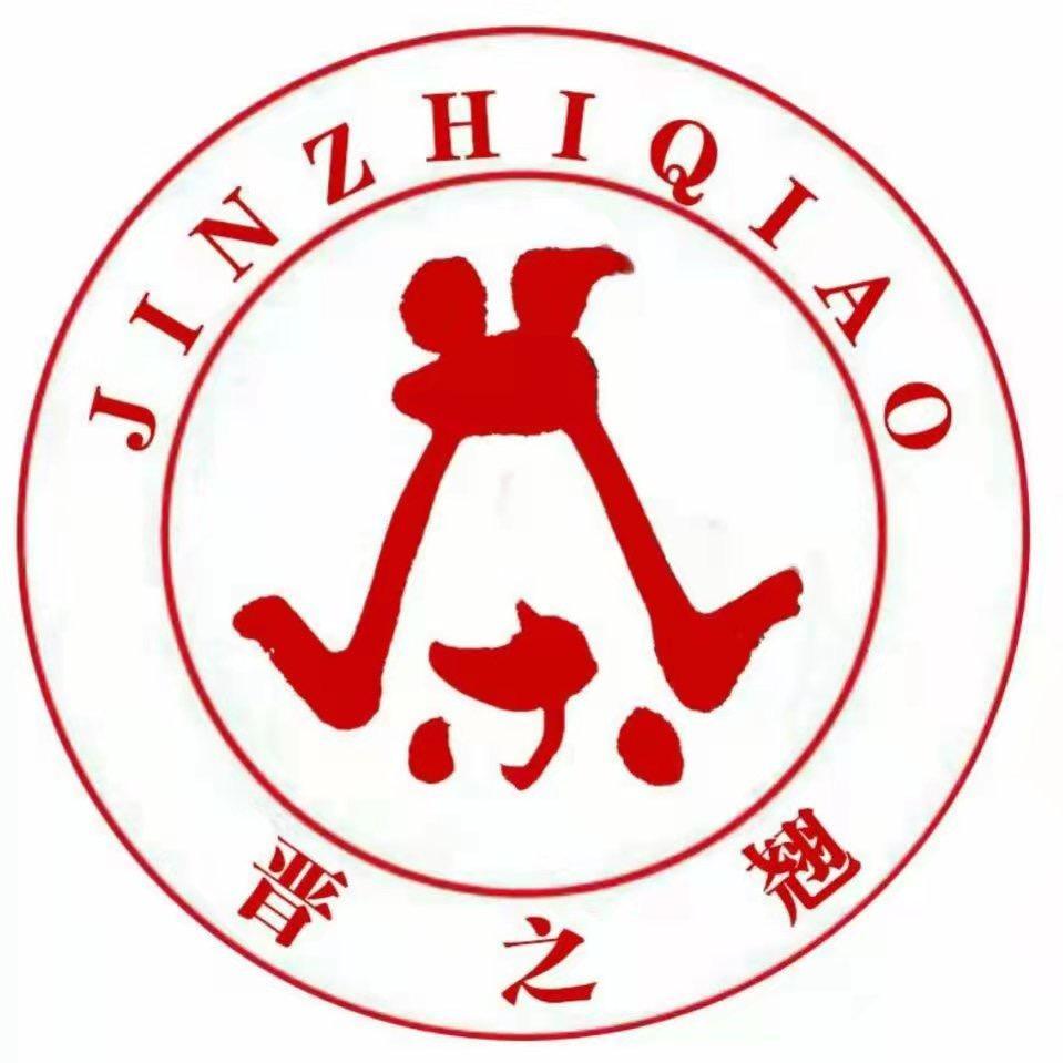 晋之翘的茶（连翘茶）