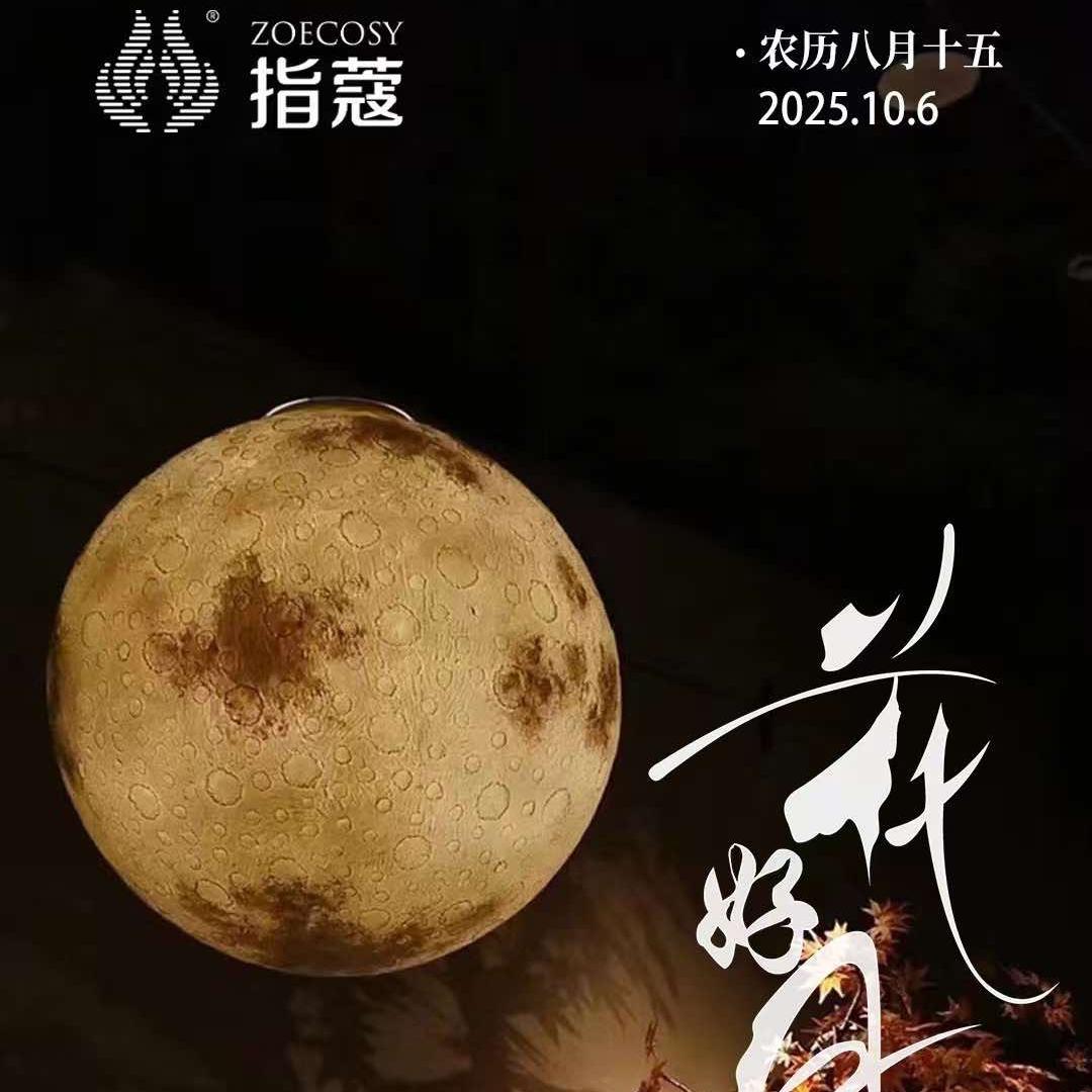 指蔻养生大港店