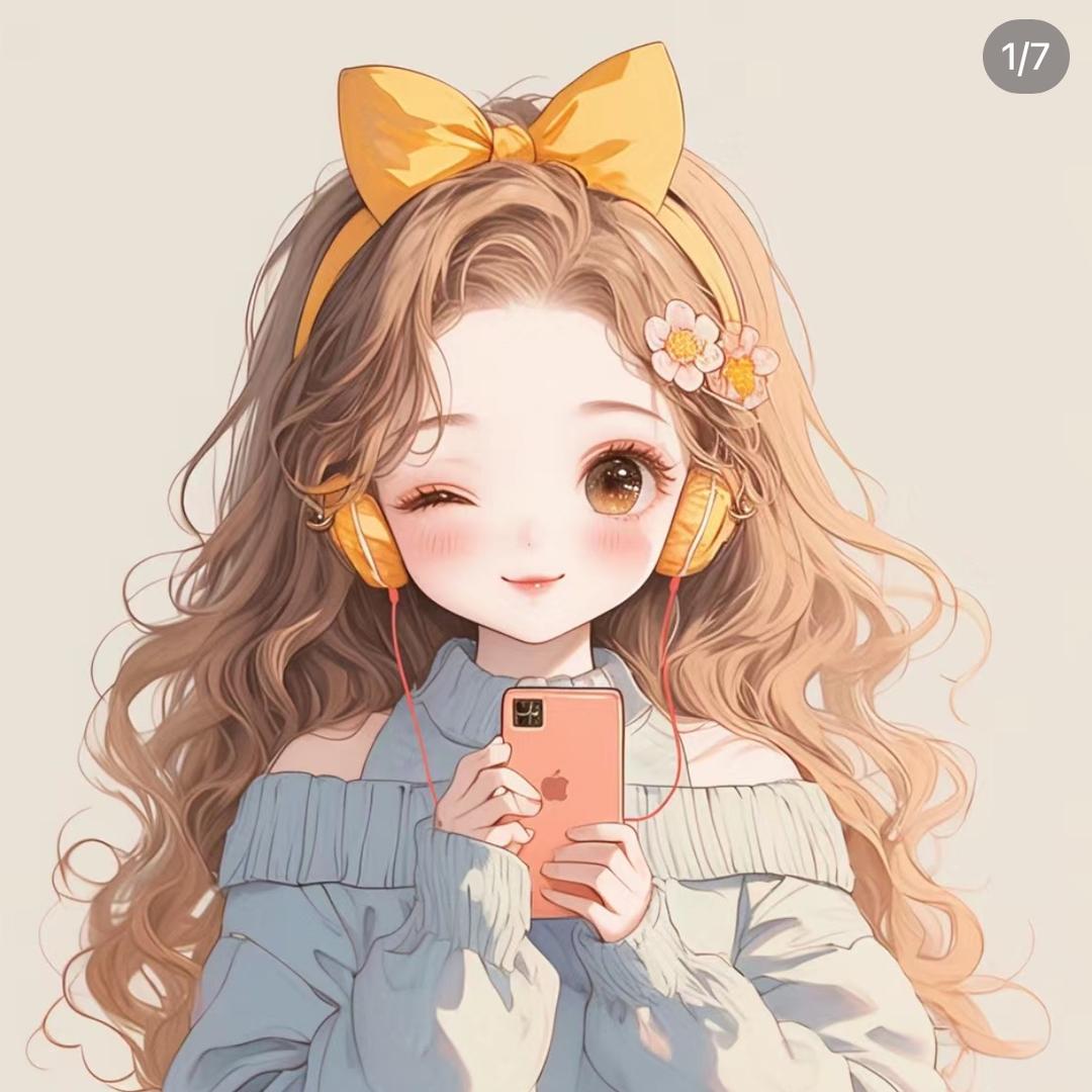 Wei