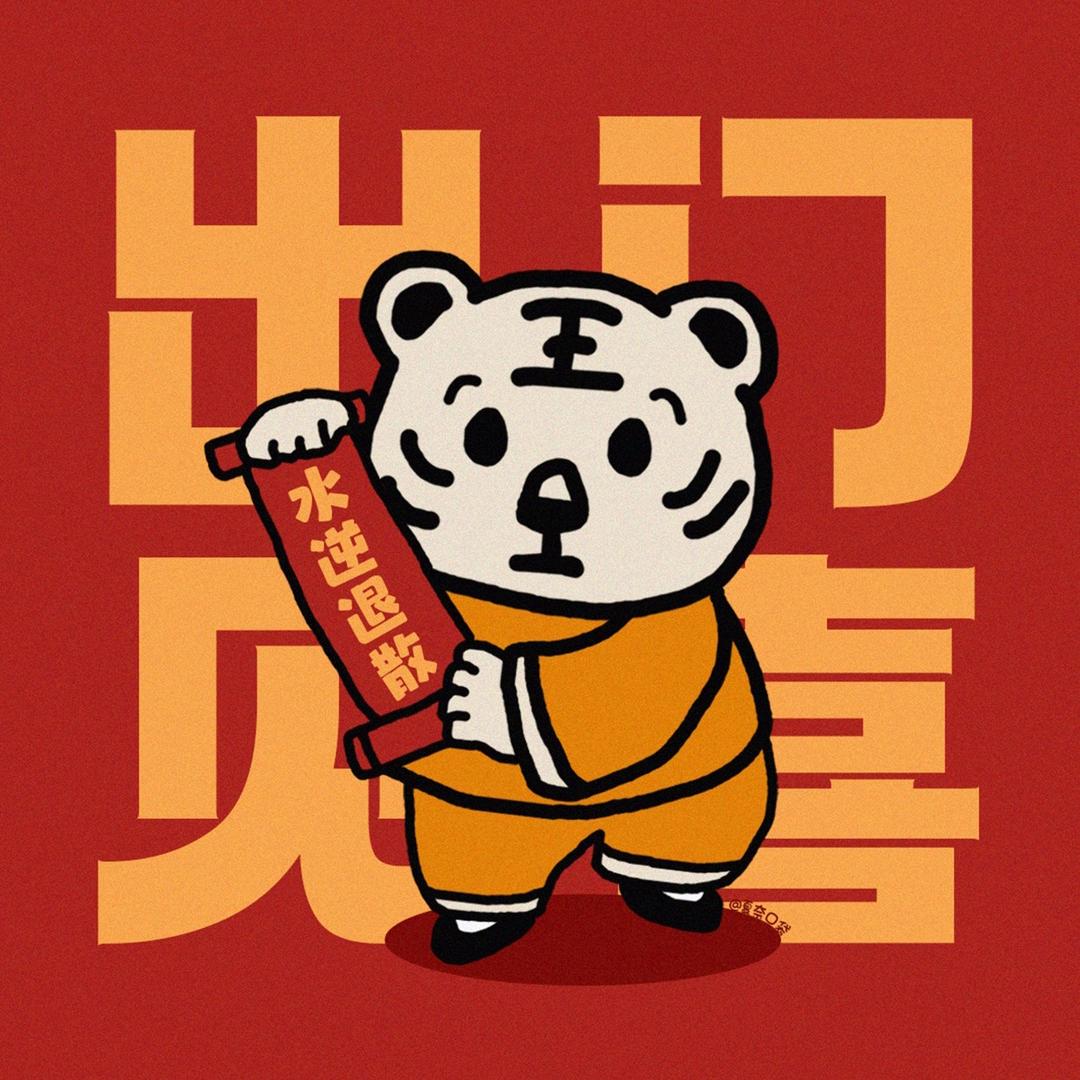 炸都气肺（第五人格）