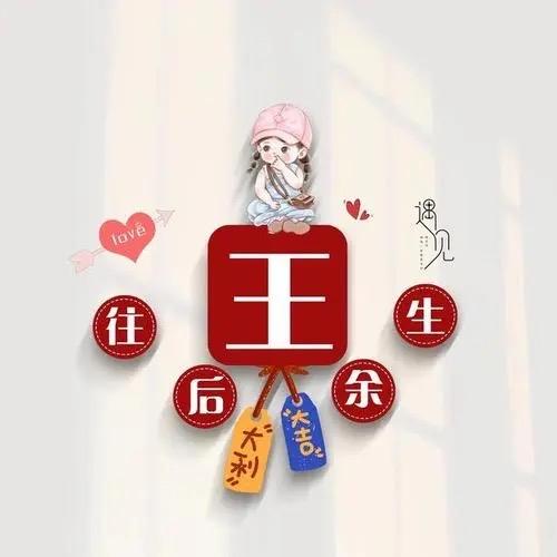 My Wife👩‍❤️‍👨