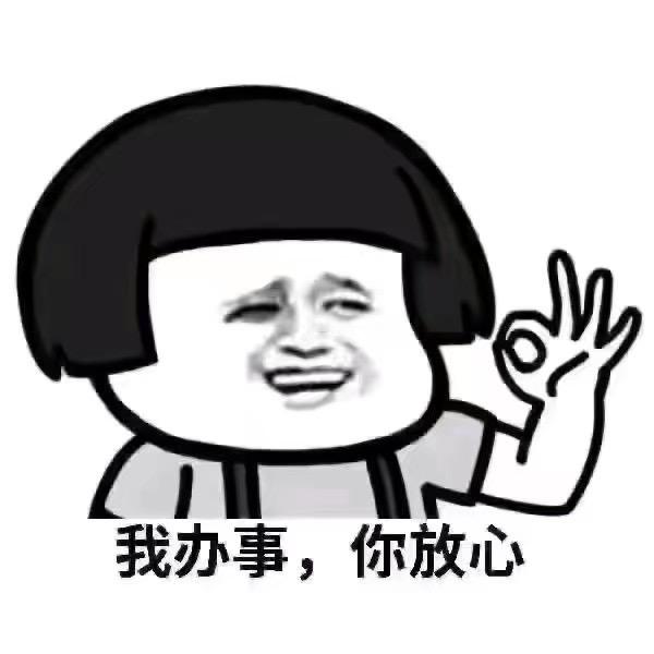 大凡哥
