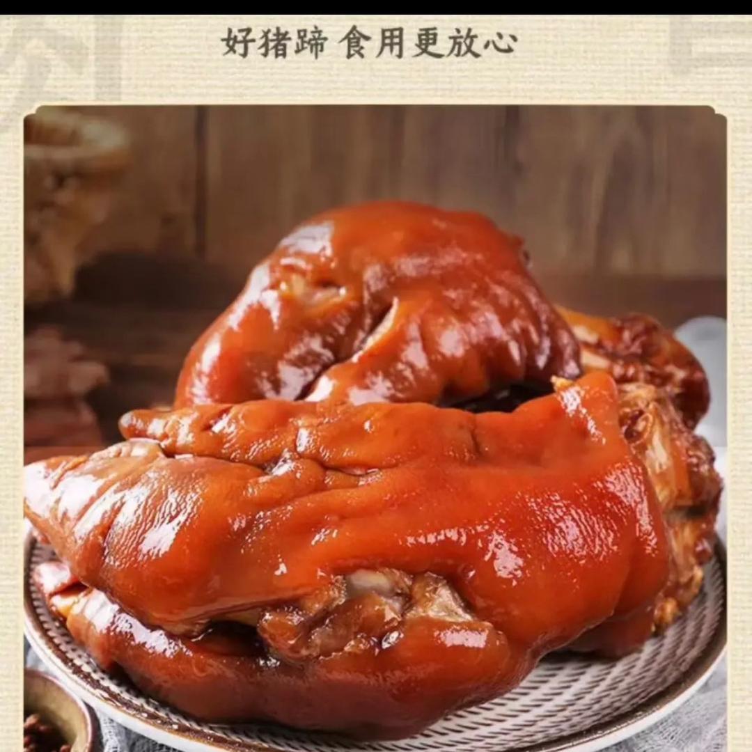 鲁味记卤肉老店