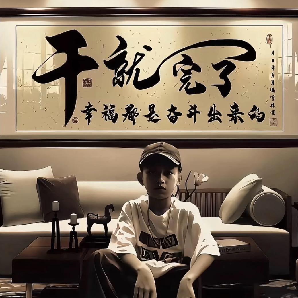 奈何桥上摆地摊