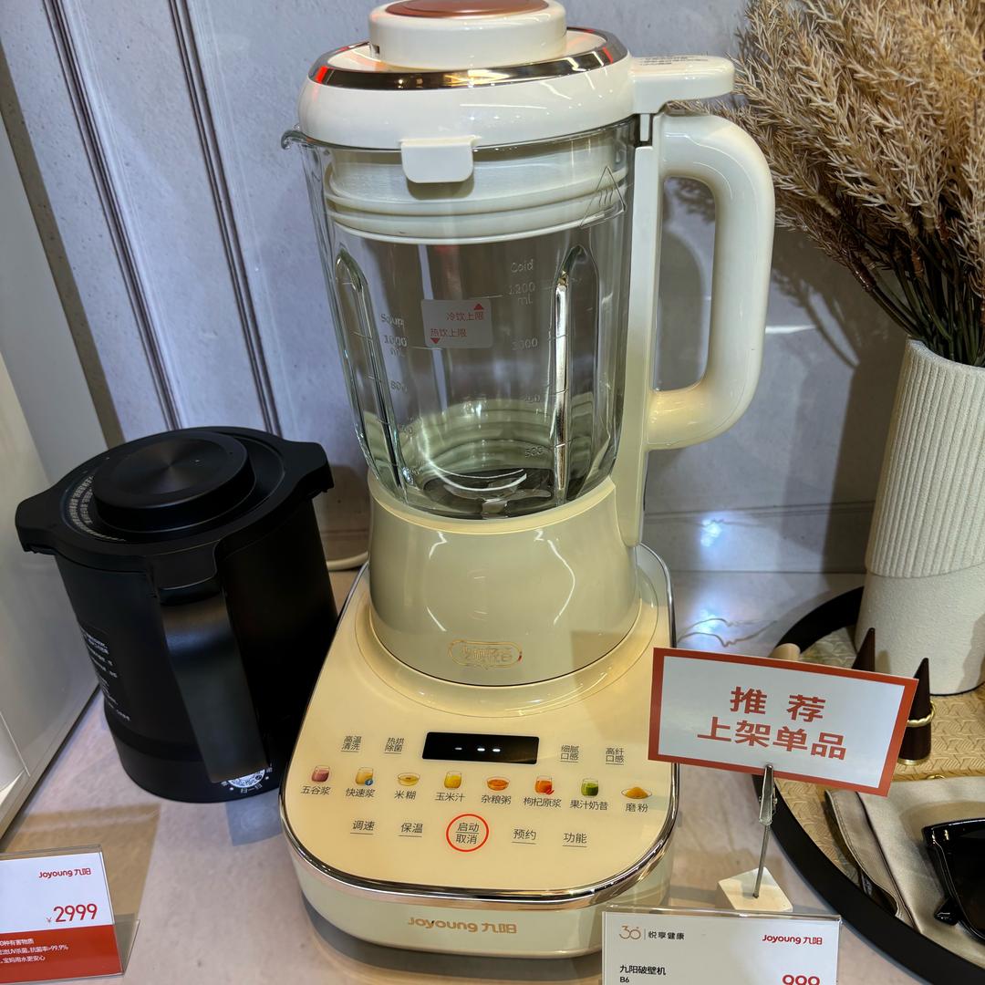 九阳花姐