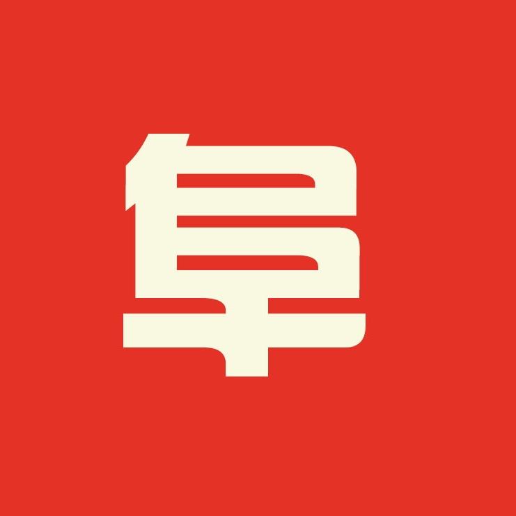哟西那