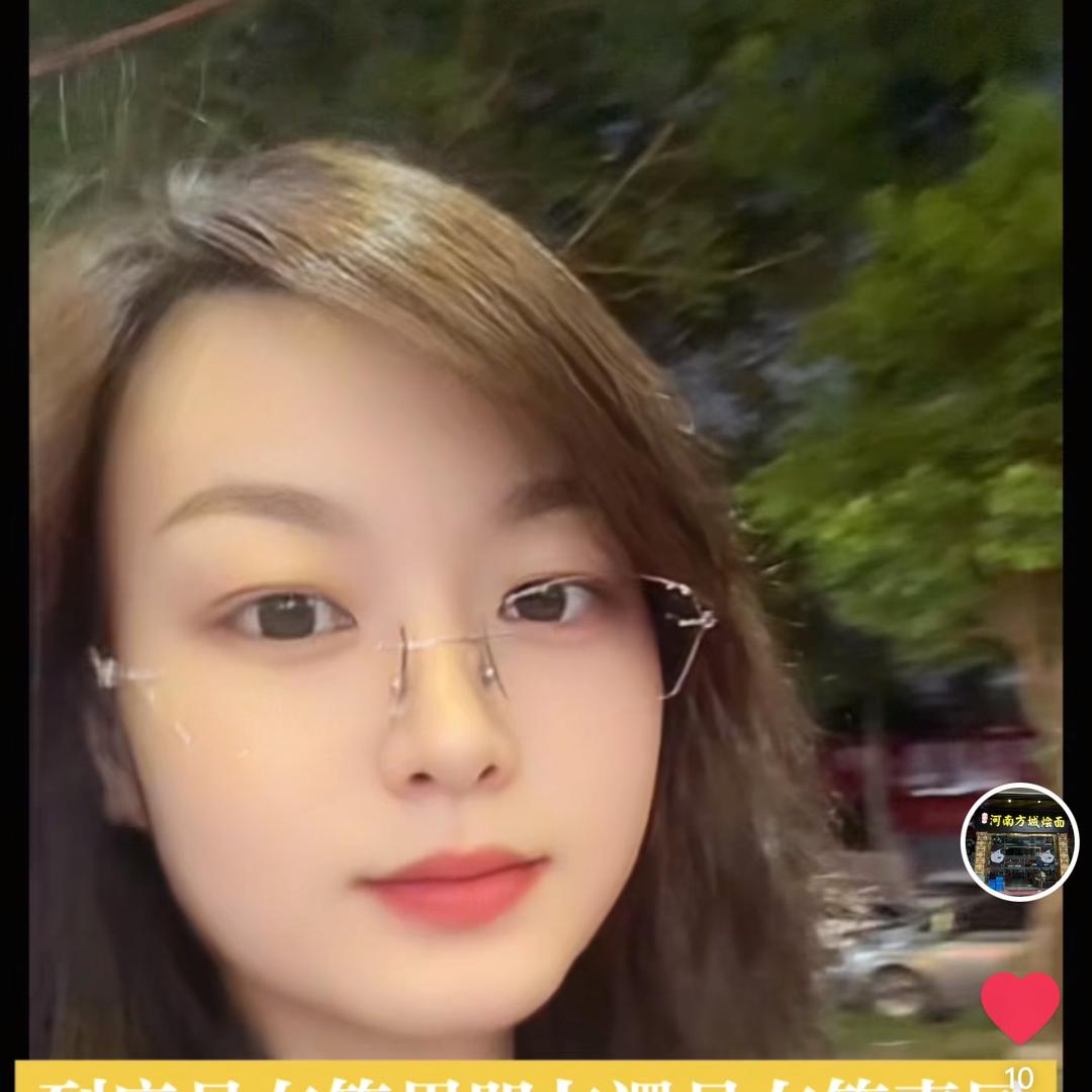 内蒙小阿姨在广州