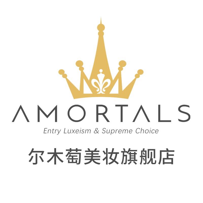AMORTALS尔木萄半醒美妆专卖店