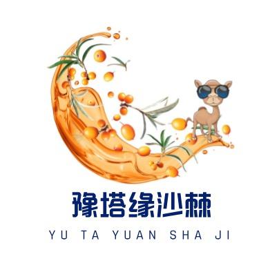 豫塔缘沙棘鲜果甄选