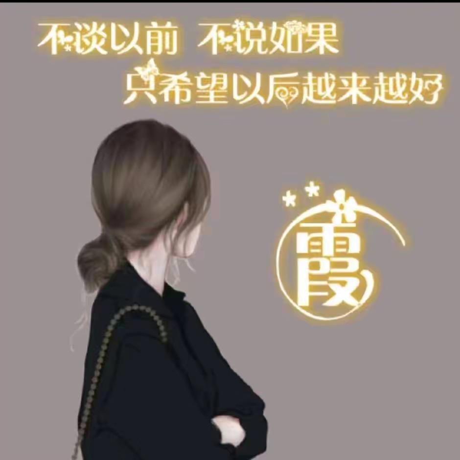 依依盛莹百货店（个体工商户）