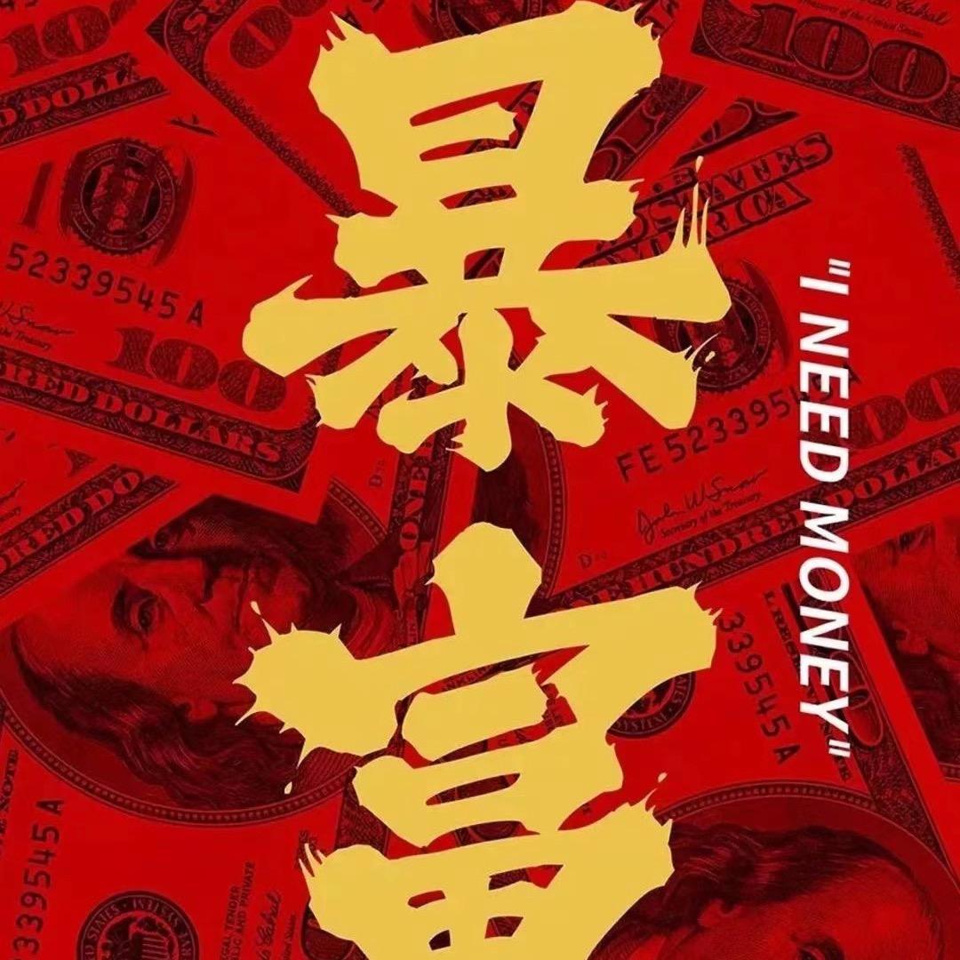 一路一直向西🏍️