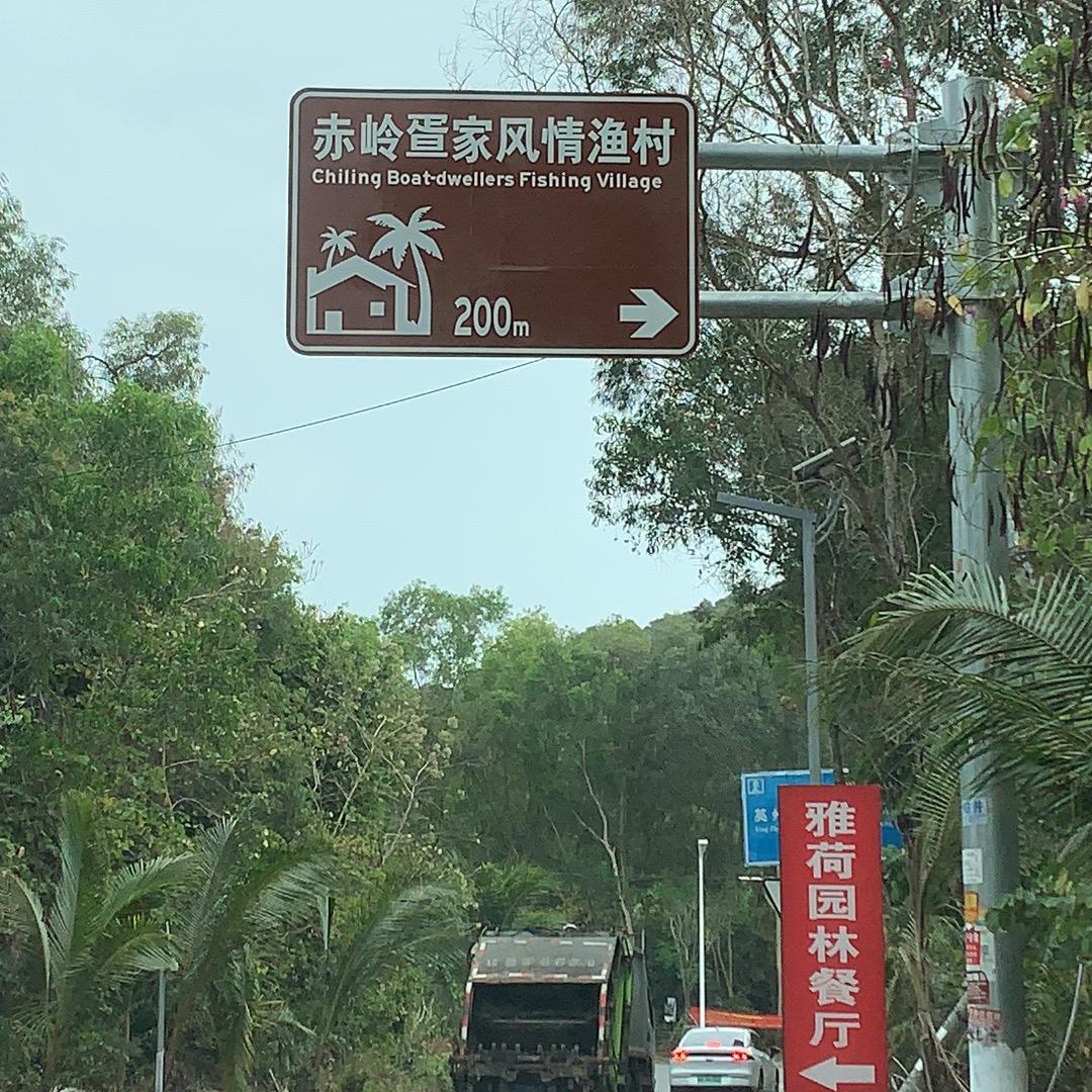 聆听你的声音