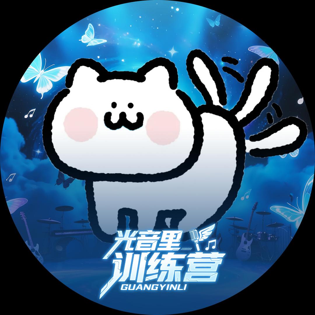 𝑿.小猫ᵐᵃº🐈