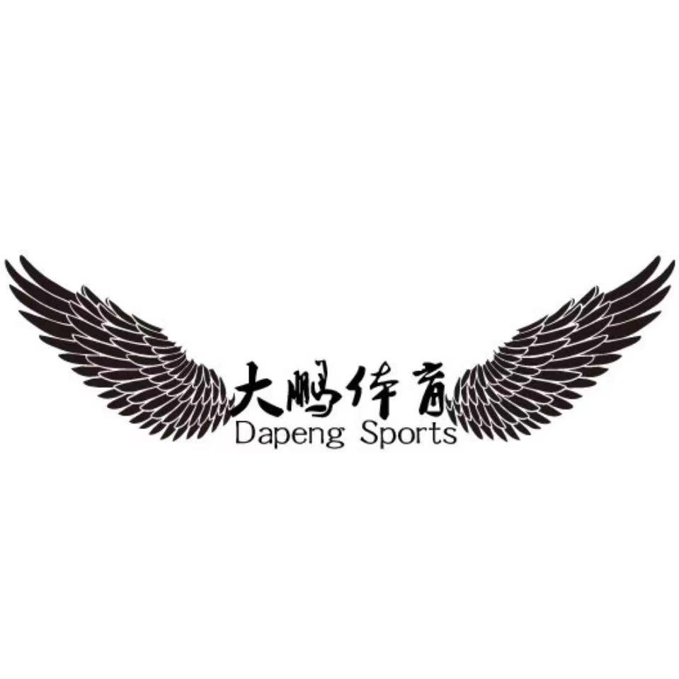 大鹏体育俱乐部官方号