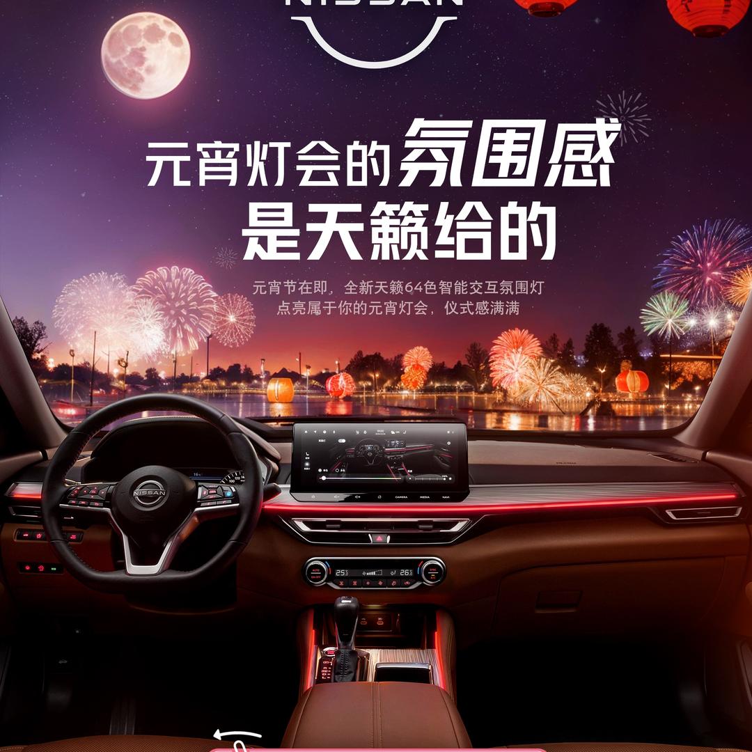 东莞汇京日产批发