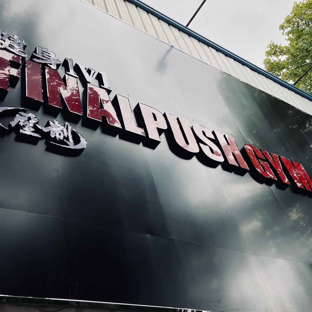 @FINALPUSH