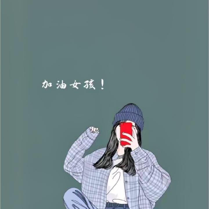 羊 羊 羊同学💋