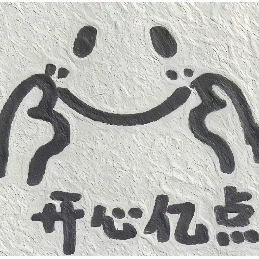 杨助（尼克杨）