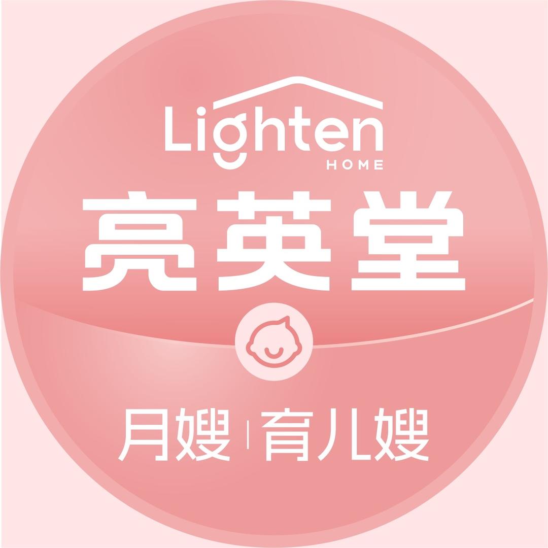 亮英堂全国月嫂育儿嫂服务