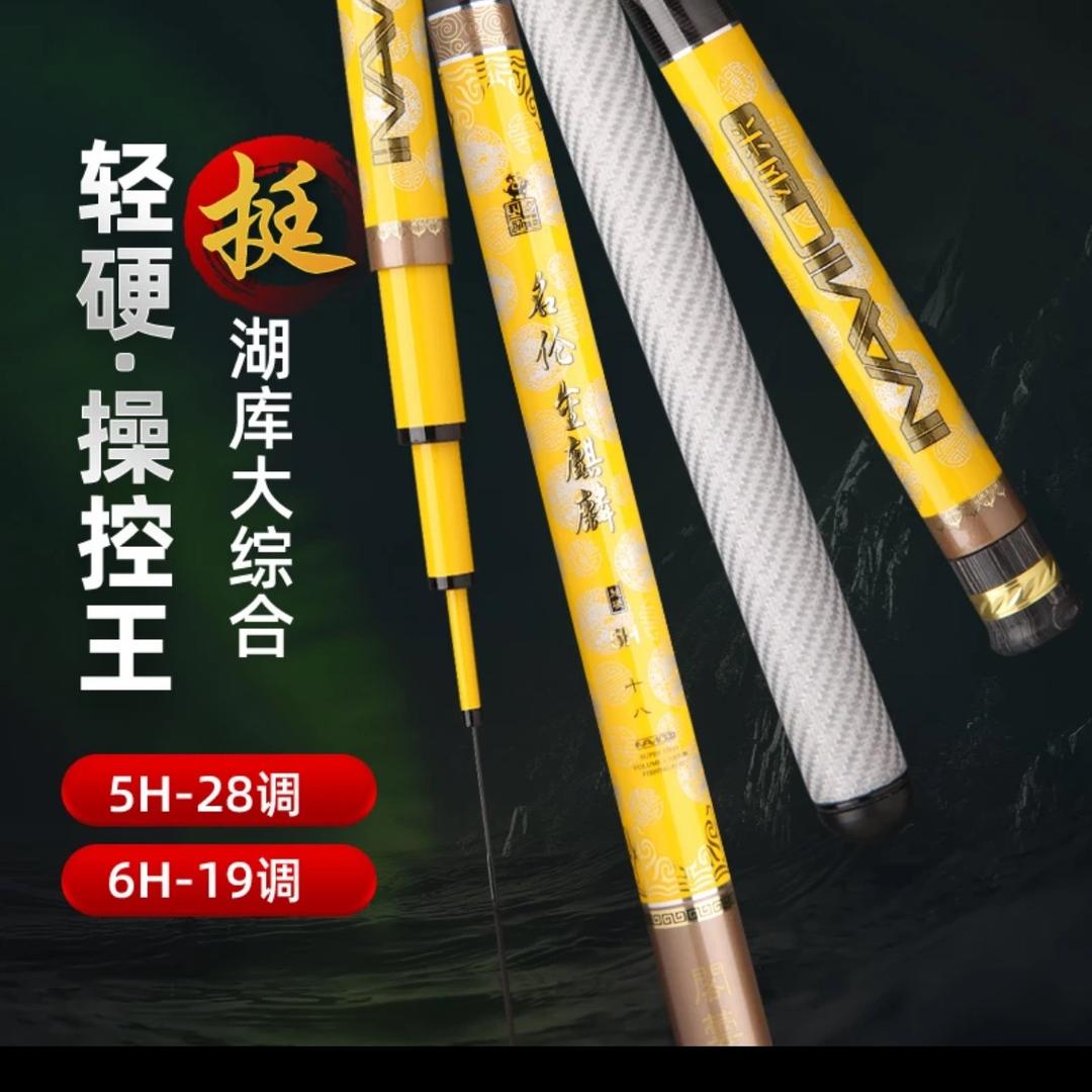 名伦金麒麟精品店