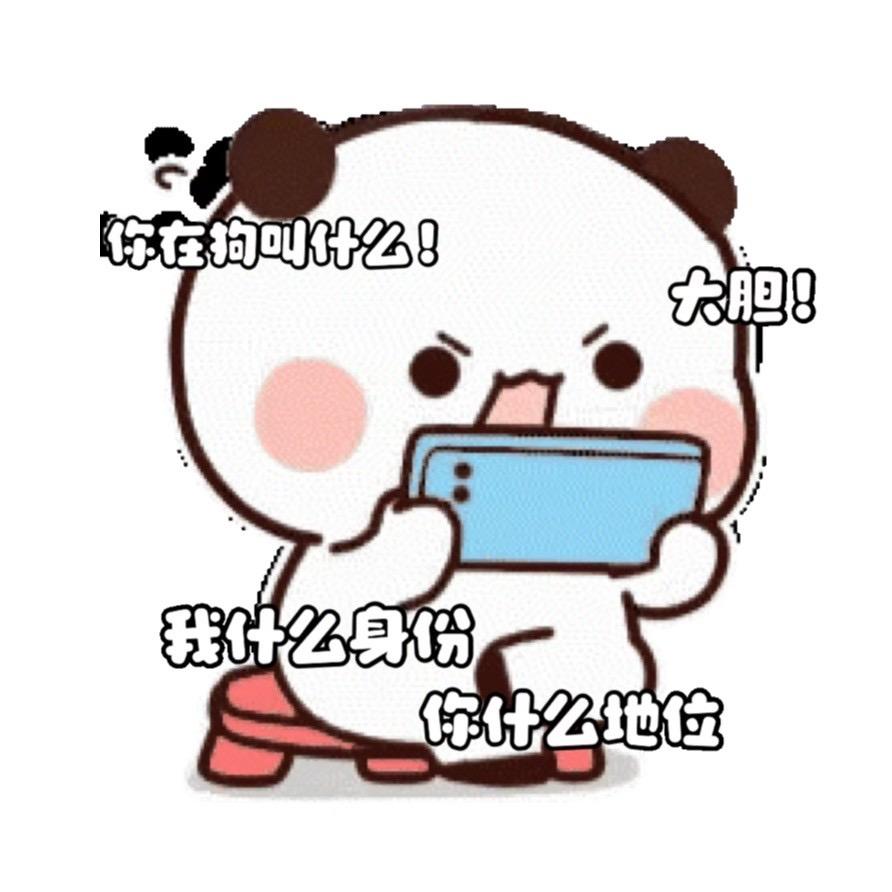 伤心大王