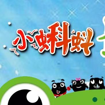阿浪打王者