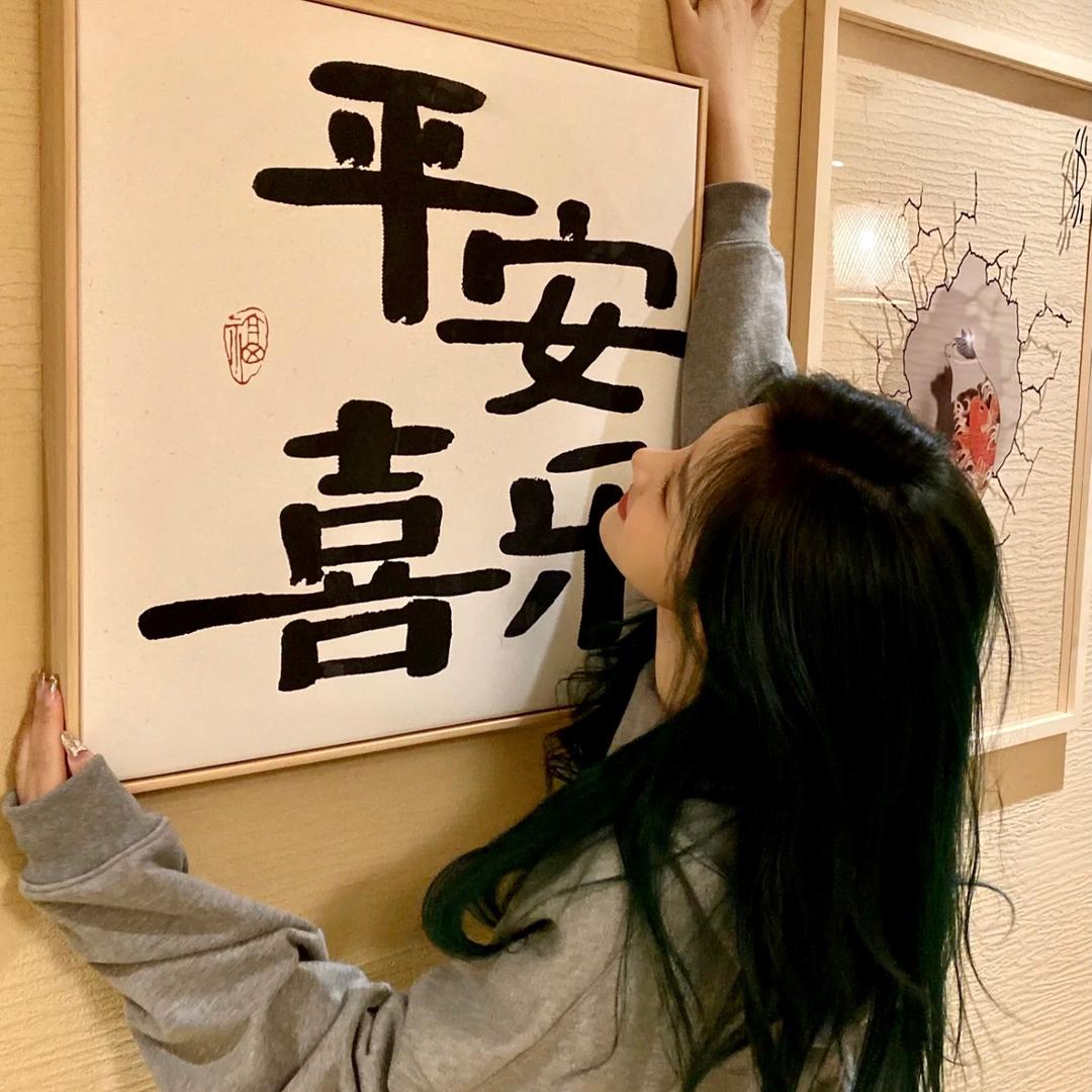 阳