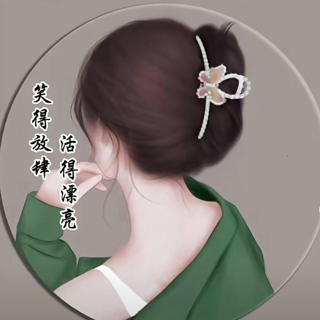 时宜