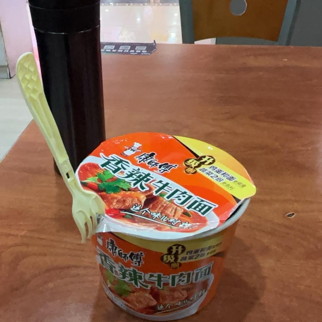 八千