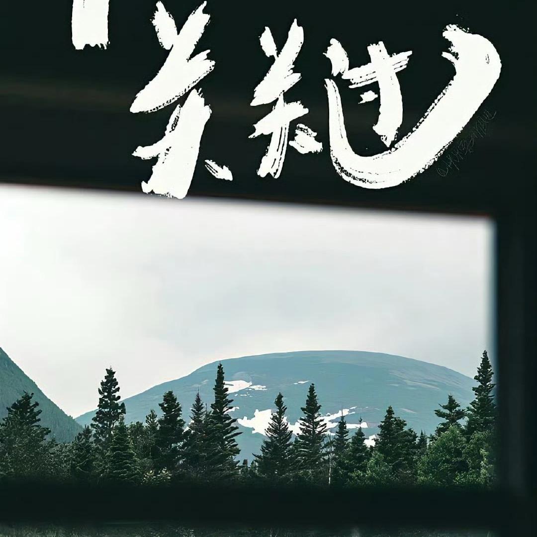 花遇和风
