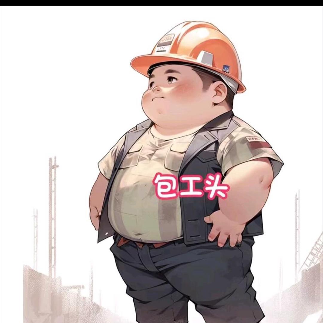 এ᭄㜂ꦿ孞ཽ࿆এ᭄《小伍》