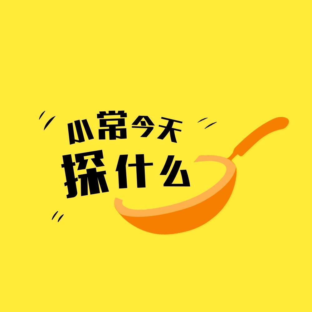 小常今天探店了吗