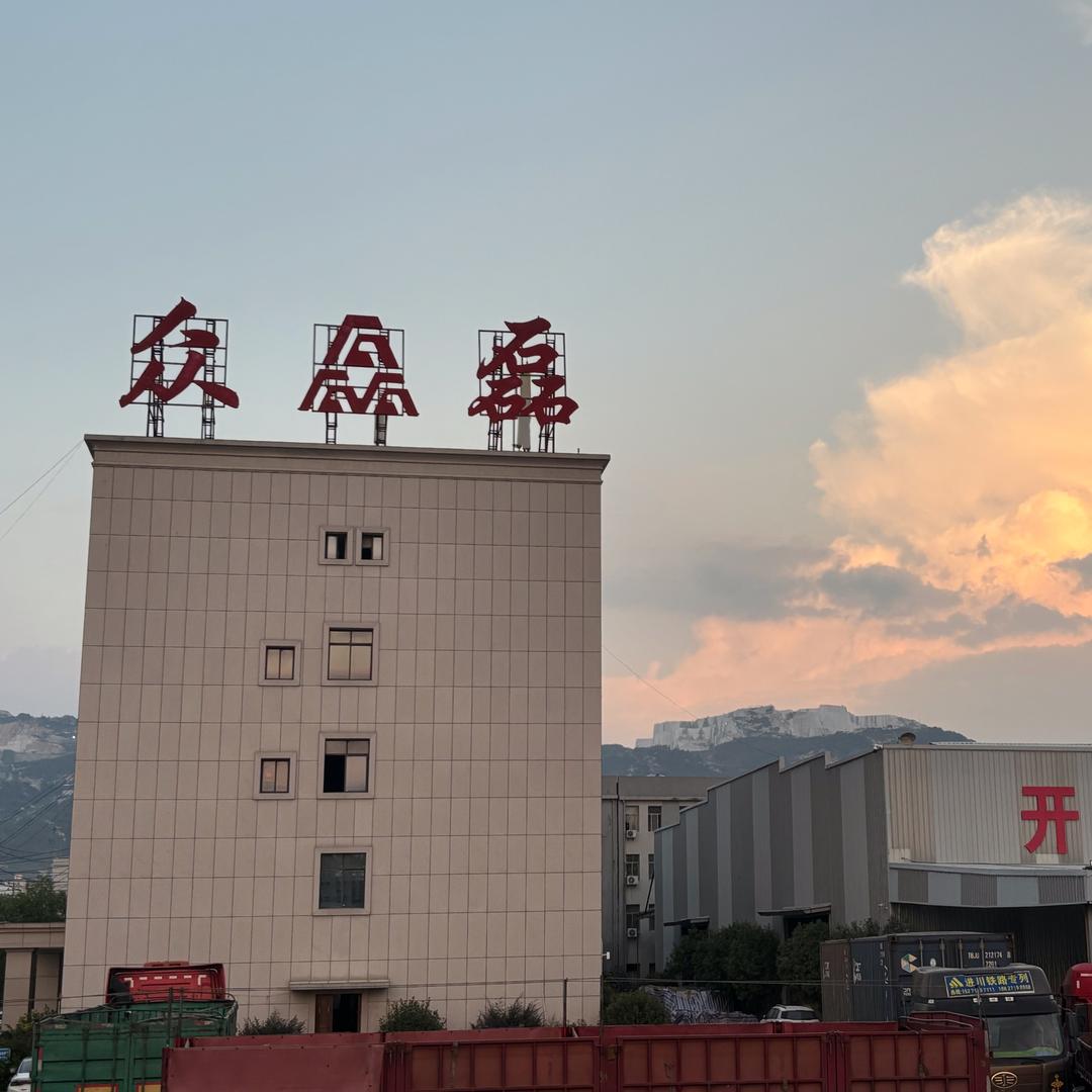 湖北麻城众磊602 603芝麻白芙蓉白