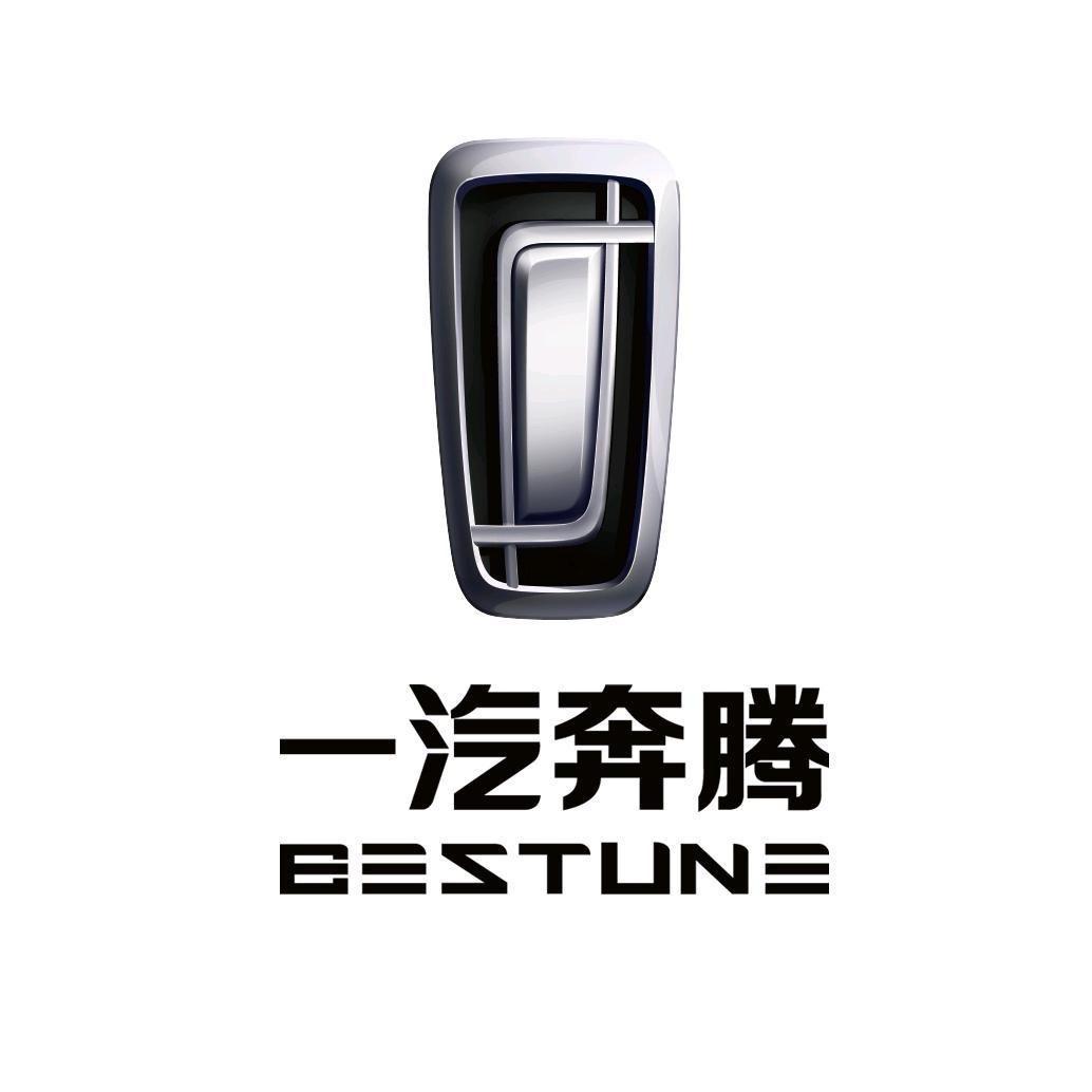 一汽奔腾合肥贺远4s店