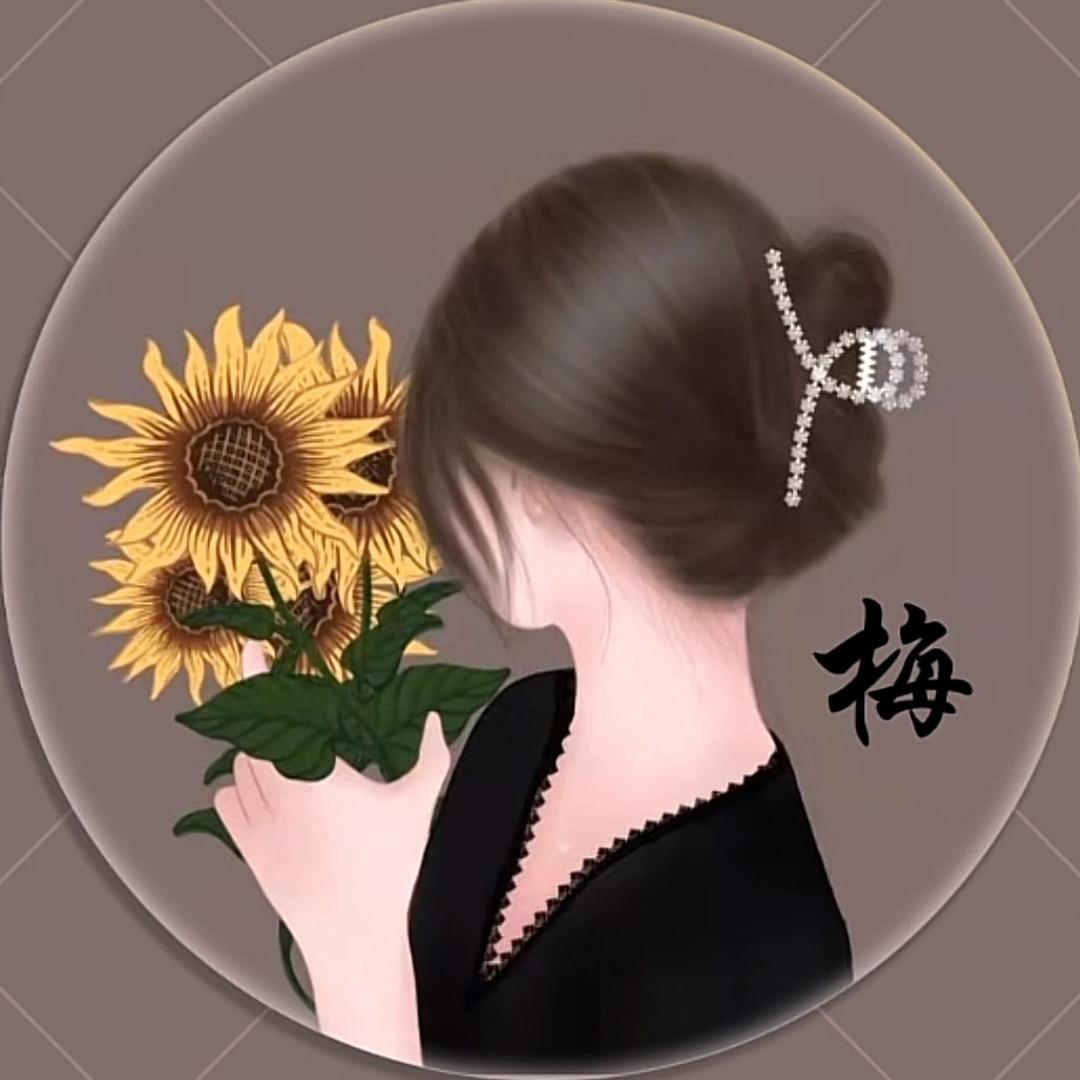 梅龙佳怡
