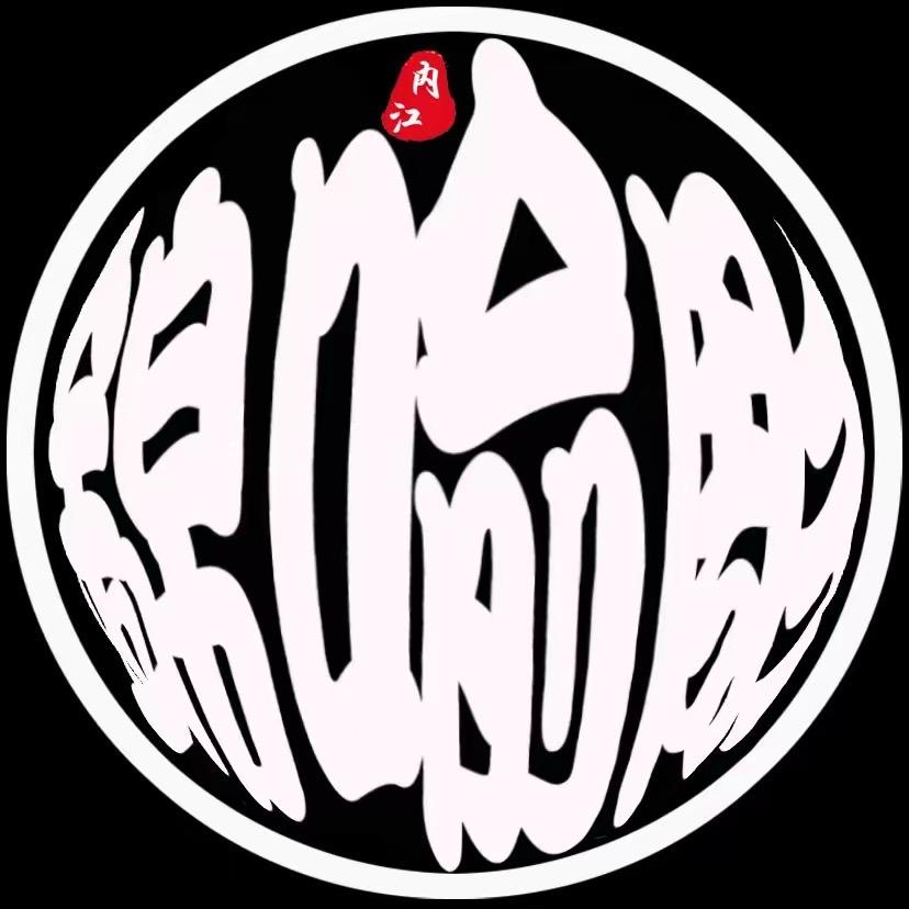 内江-锦喻彫tattoo