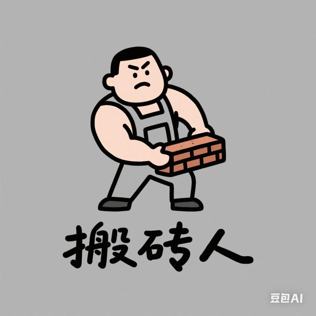 筑梦人语