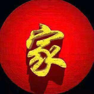 家长👑小号🧧🧧🧧🧧🧧