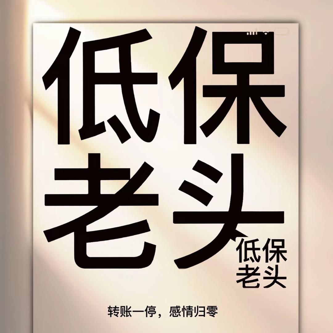 葫芦娃救爷爷