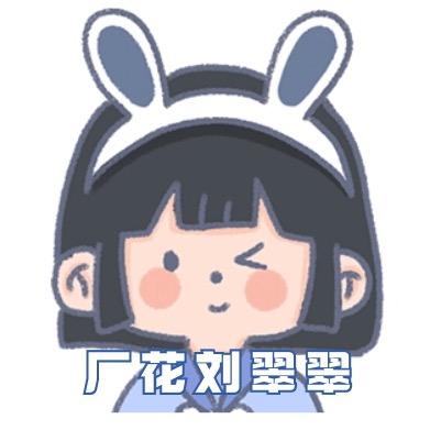 厂花刘翠翠@抖音