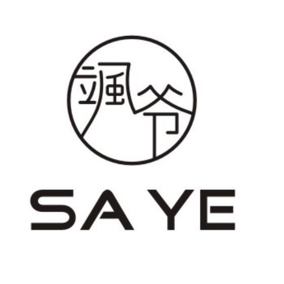 SAYE飒爷美甲