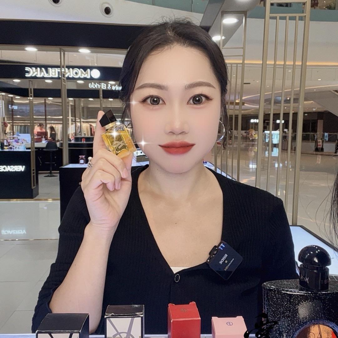 香水专柜王姐🌺