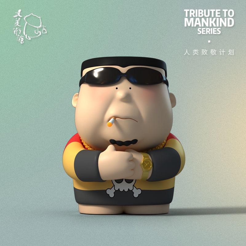上班、下班、加班