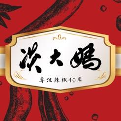 朵妈小厨房