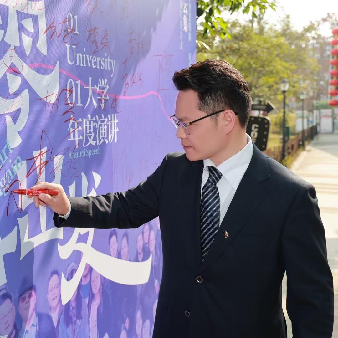 三合凡心