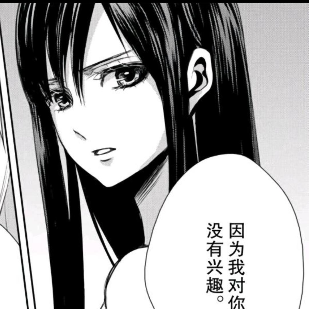 云