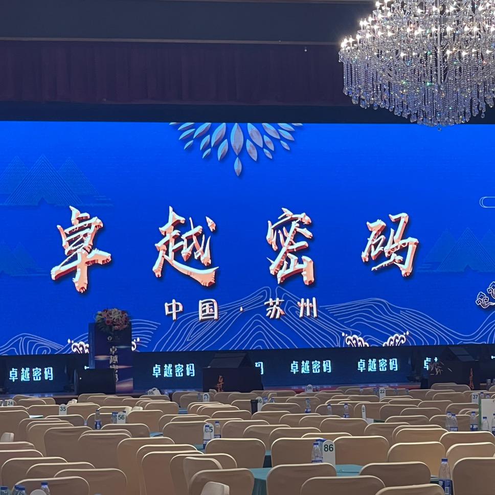 临沂智华传奇企业管理