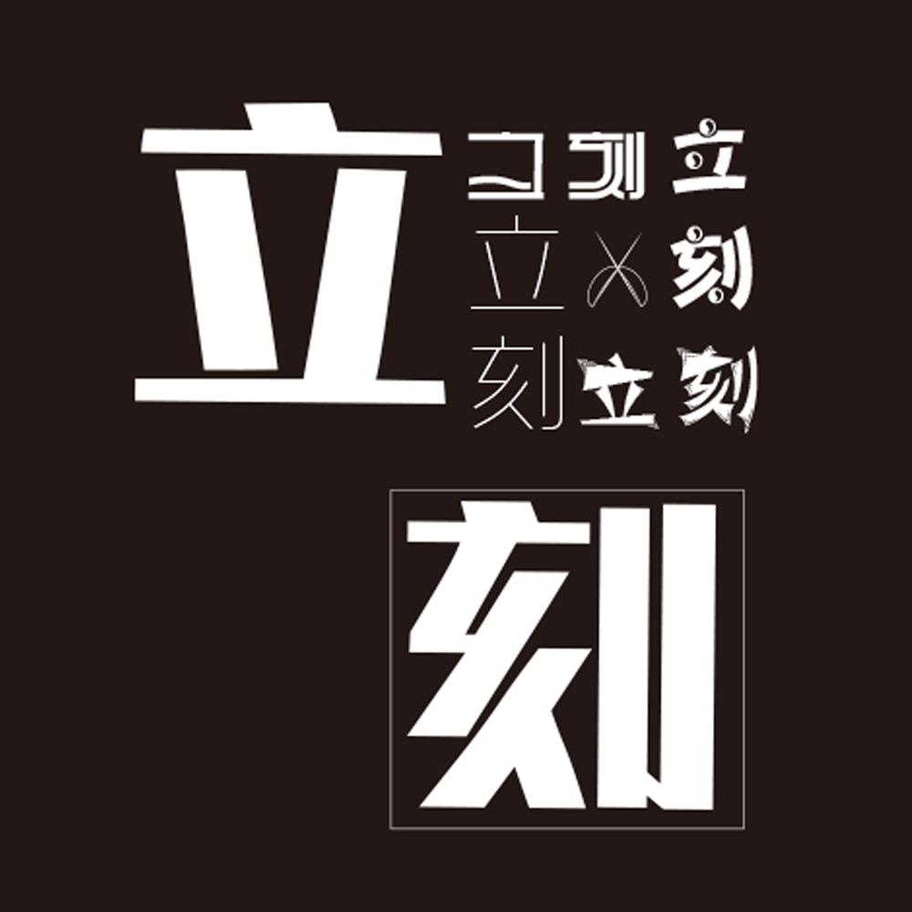 立刻LK美甲工具