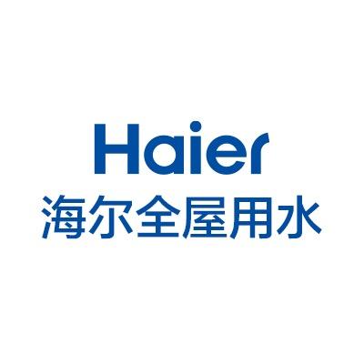 甘青宁海尔全屋用水